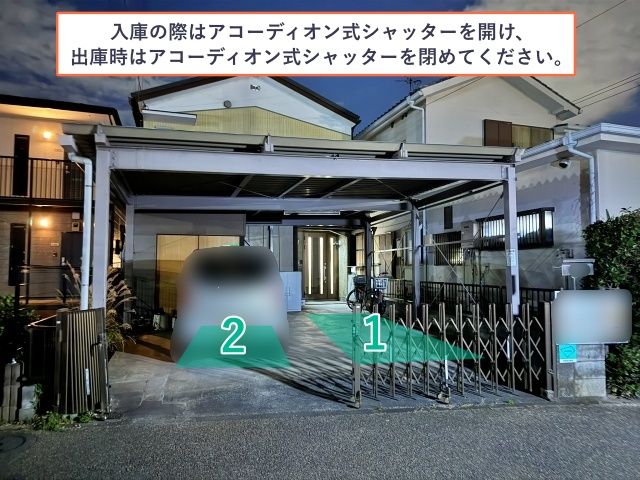 篠崎町8丁目15-7☆アキッパ駐車場の駐車場写真