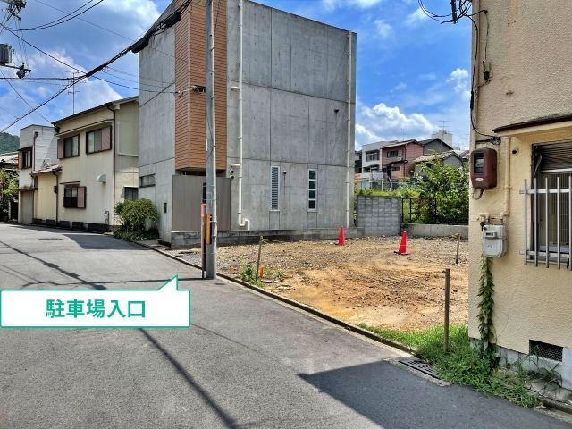 駐車場写真