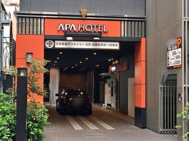 駐車場写真