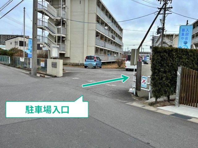 駐車場写真