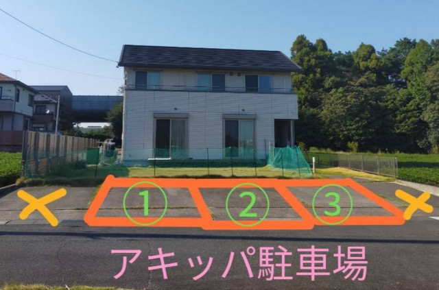 駐車場写真