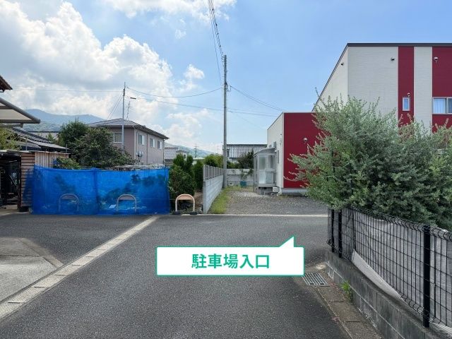 駐車場写真