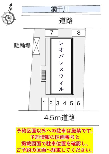 レオパレスウィル駐車場【22146】の駐車場写真