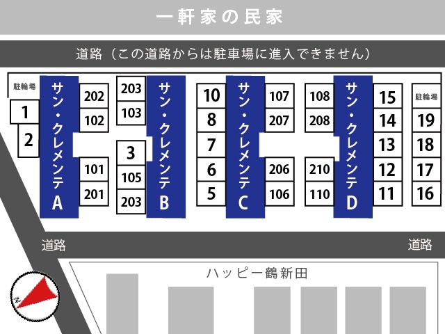 サン・クレメンテ駐車場全体区画図