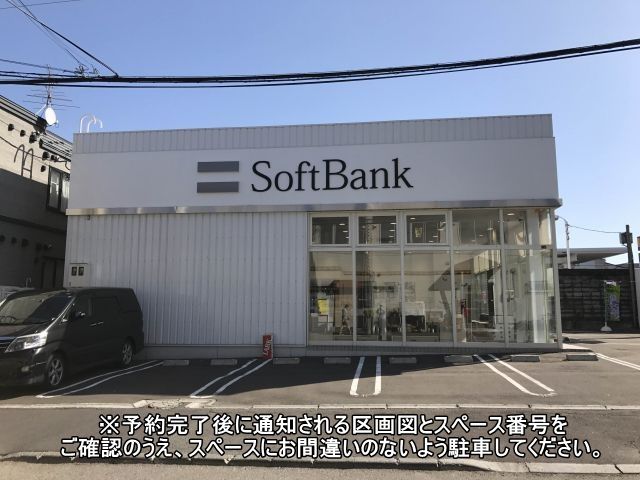 ※予約完了後に通知される区画図とスペース番号をご確認のうえ、スペースにお間違いのないよう駐車してください。