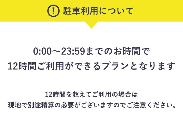 【12時間パック】mobiParkアパホテル＆リゾート六本木駅東※高さ制限155cmの駐車場写真