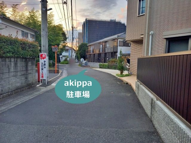 駐車場写真