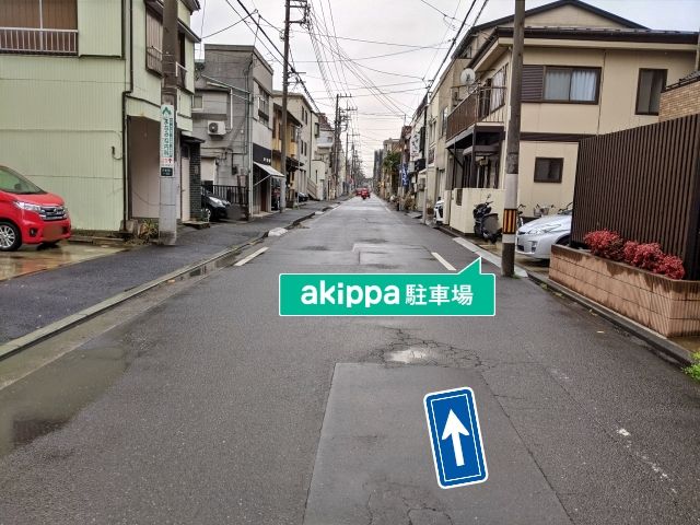 駐車場写真