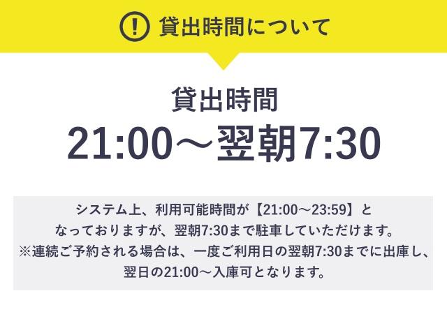 【夜間限定パック：土日祝 21:00~7:30】T.N.S東新橋2丁目の駐車場写真