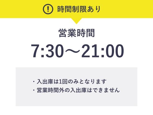 【夜間限定パック：土日祝 17:00～翌10:00 ※出庫不可】T.N.S東新橋2丁目の駐車場写真