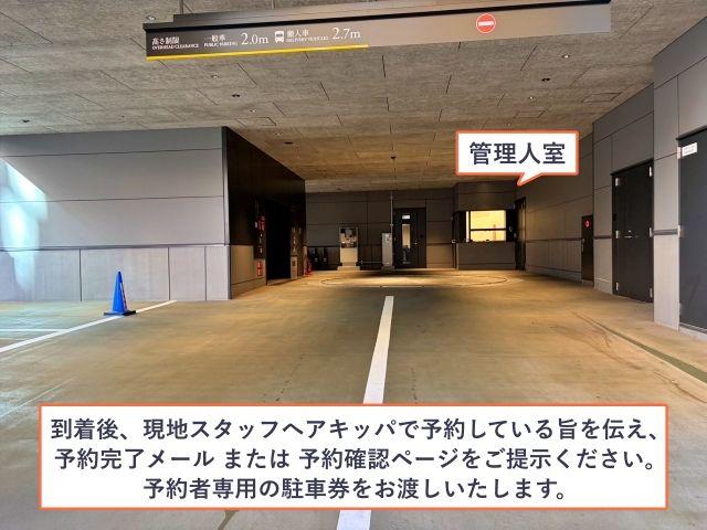 【夜間限定パック：土日祝 21:00~7:30】T.N.S東新橋2丁目の駐車場写真
