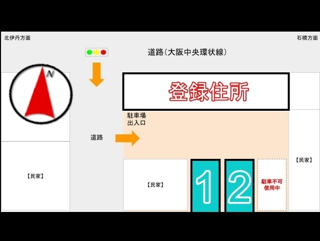 区画図