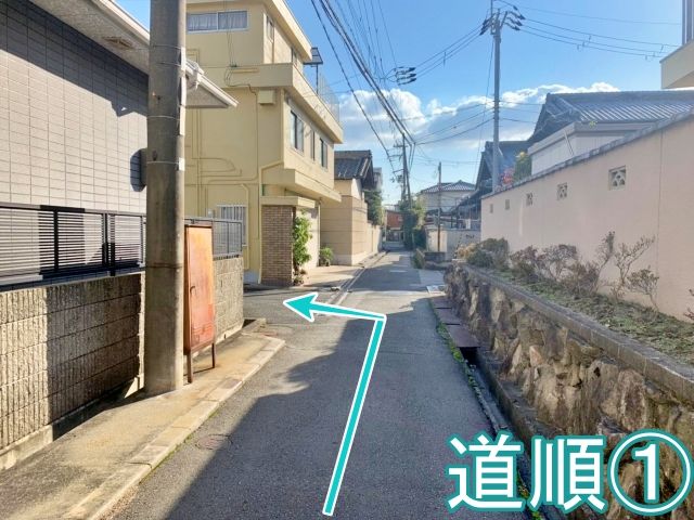 道順1