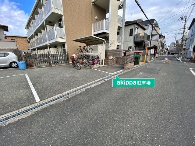 駐車場詳細写真