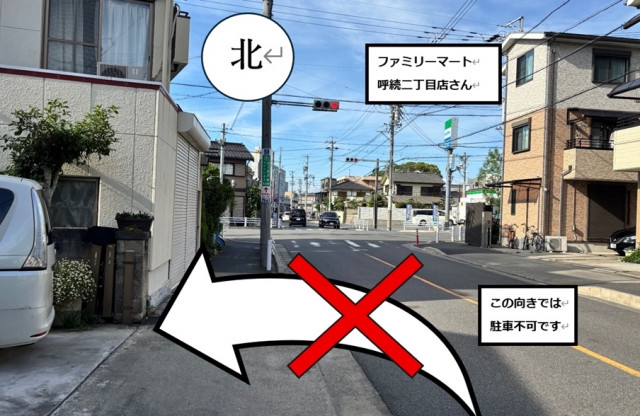 名古屋市南区岩戸町2-14akippa駐車場の駐車場写真