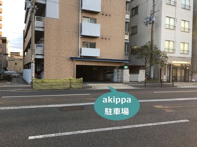 駐車場詳細写真