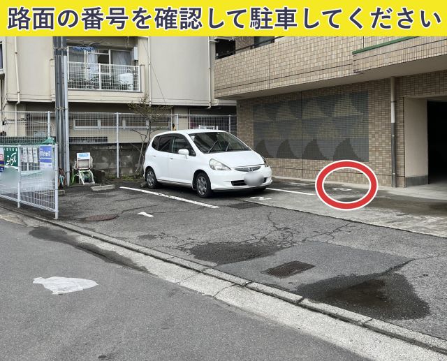 駐車場画像3