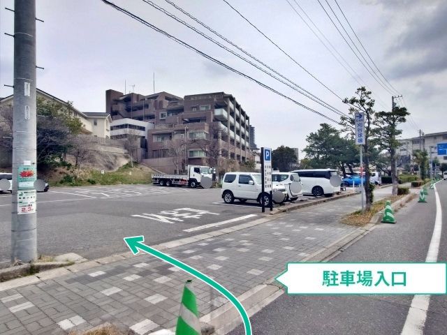 駐車場写真
