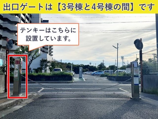 【3号棟,15号棟付近】県営西宮高須鉄筋住宅駐車場 の駐車場写真