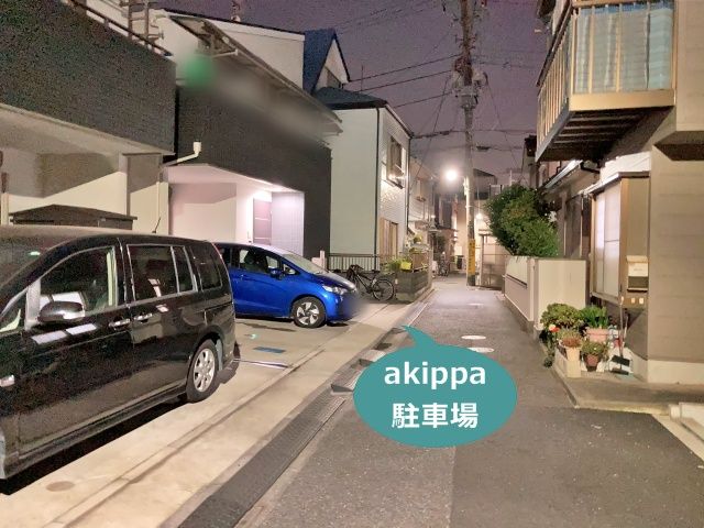 駐車場写真
