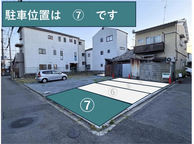 西柳ノ内町47-2駐車場 区画⑦(アイドリング禁止)の駐車場写真