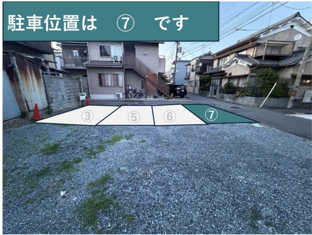 西柳ノ内町47-2駐車場 区画⑦(アイドリング禁止)の駐車場写真