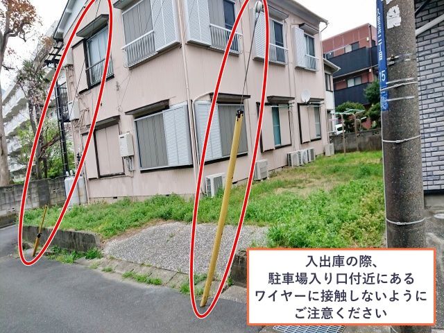 藤美荘駐車場の駐車場写真