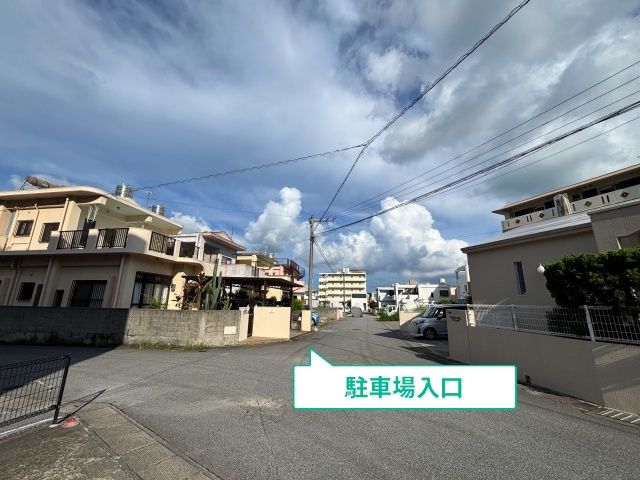駐車場写真
