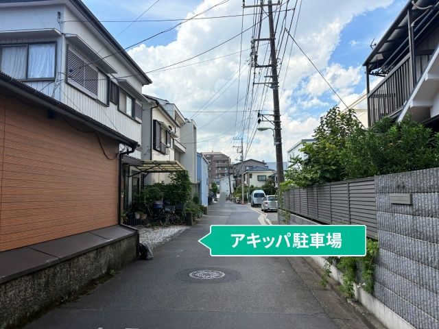 駐車場写真