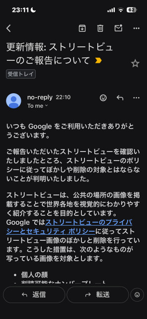 一ツ木駅駐車場の駐車場写真