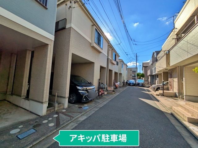 駐車場写真