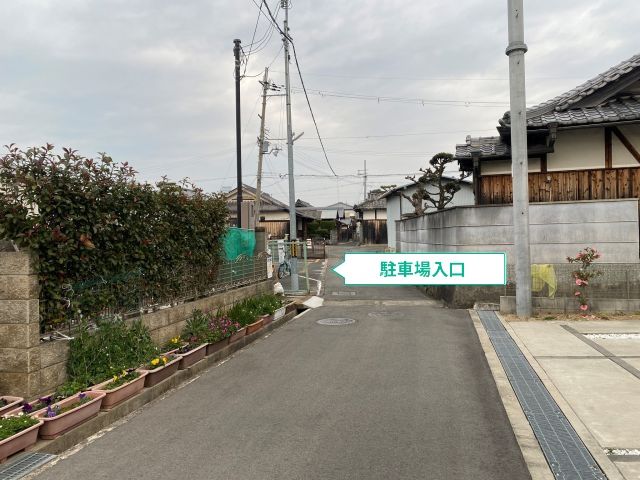 駐車場写真