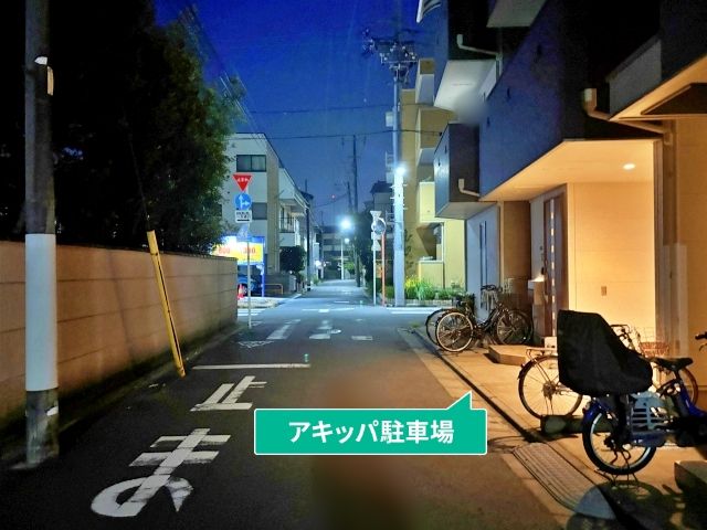 駐車場写真