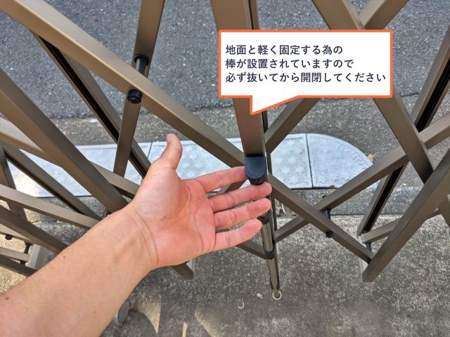 駐車場詳細写真