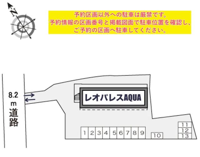 レオパレスAQUA駐車場【16302】の駐車場写真
