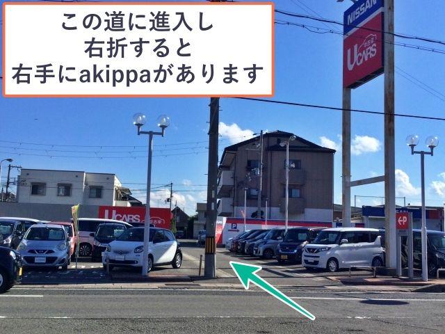 アルコイリス小二里駐車場の駐車場写真