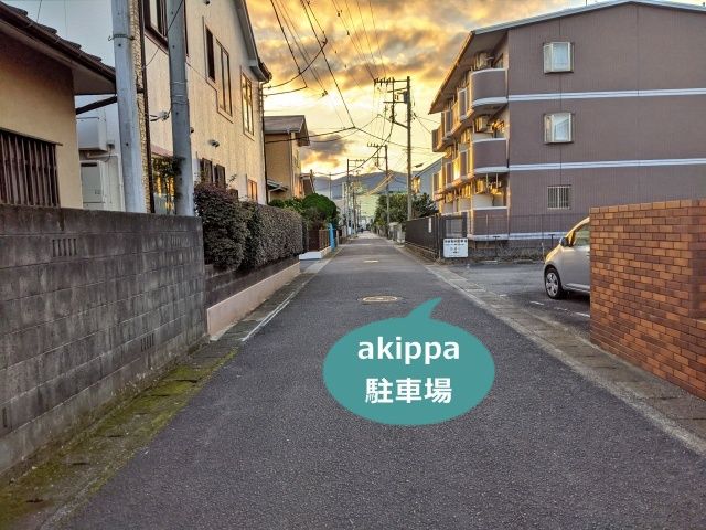 駐車場写真