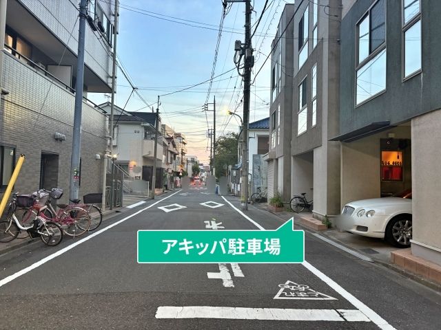 大森西5丁目2-4▽アキッパ駐車場の駐車場写真