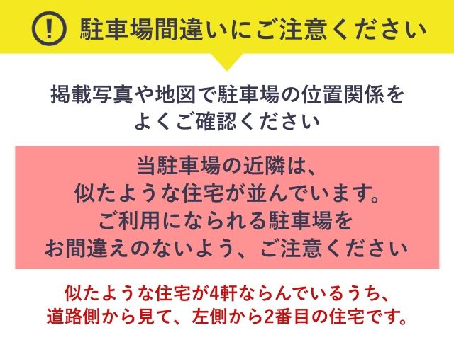 大森西5丁目2-4▽アキッパ駐車場の駐車場写真