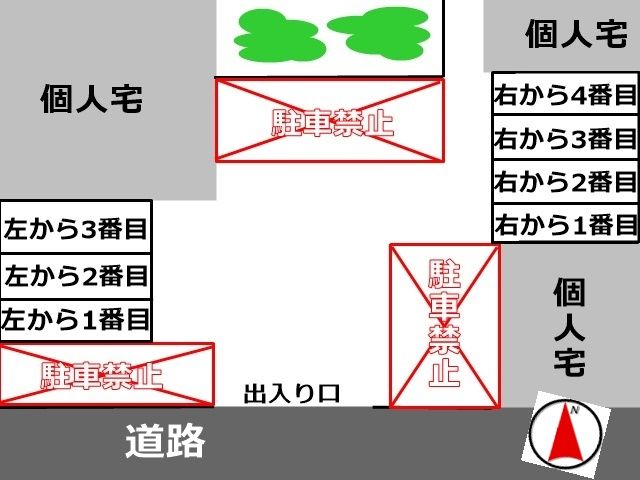 ※必ずご確認ください※