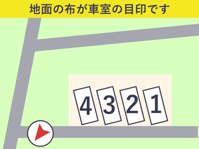 駐車場区画図