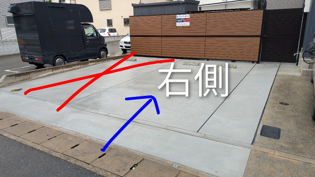 オーケーパーキング_清水1丁目_akippa駐車場の駐車場写真