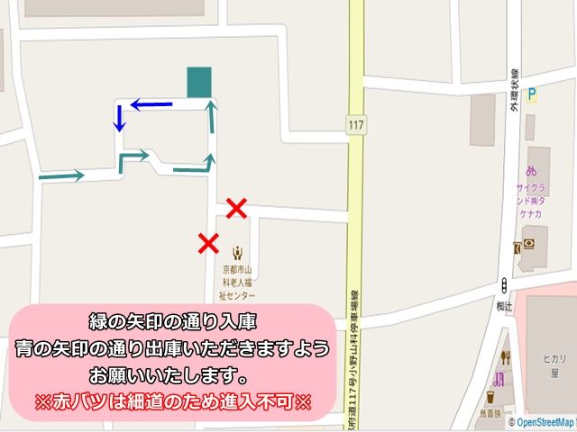 緑の矢印から入庫、青の矢印からご出庫ください。※赤バツは進入禁不可です※