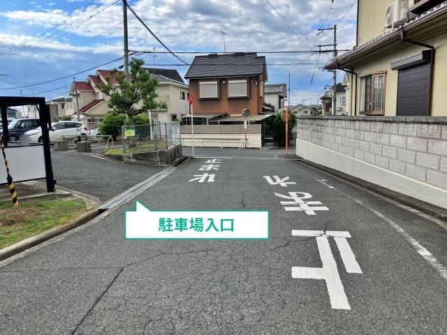 駐車場写真