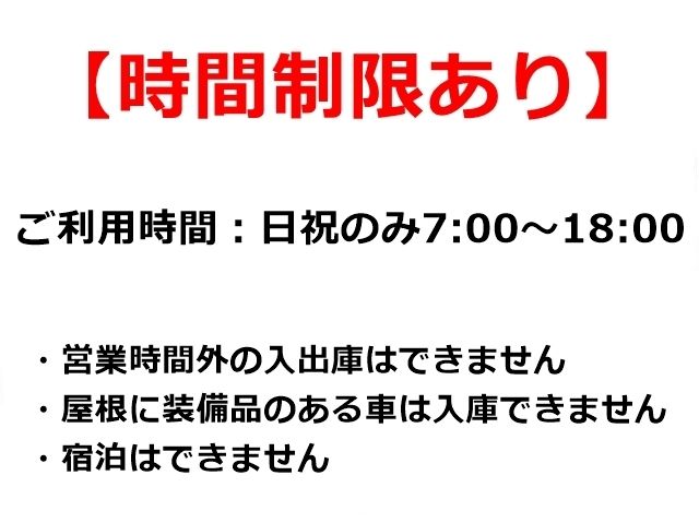 駐車場追加1