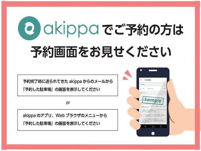 駐車場追加0