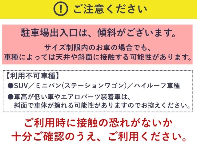 駐車場写真2
