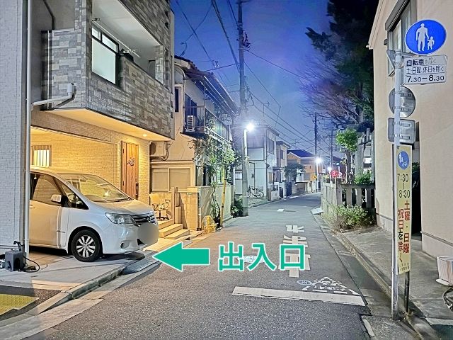 南小岩4丁目2-24☆アキッパ駐車場の駐車場写真