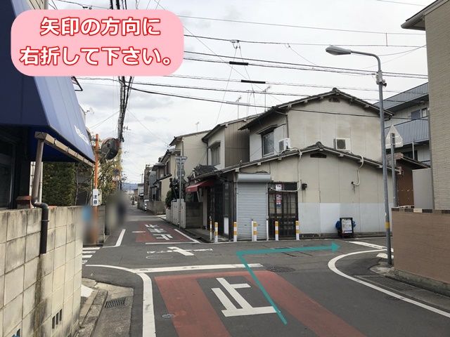 【道順2】矢印の方向に右折して下さい。