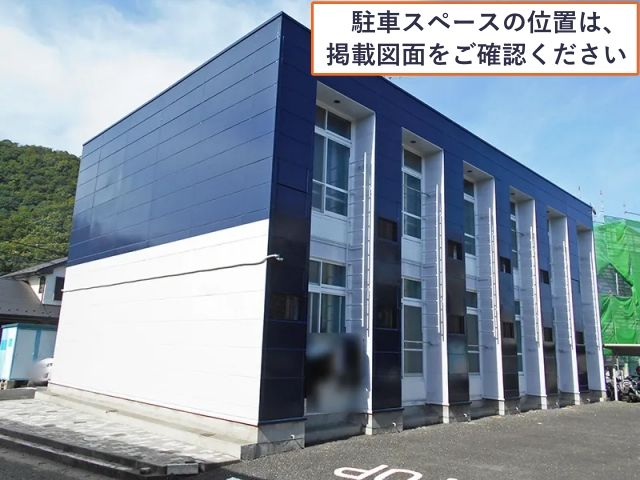 レオパレスメローネⅢ駐車場【13658】の駐車場写真